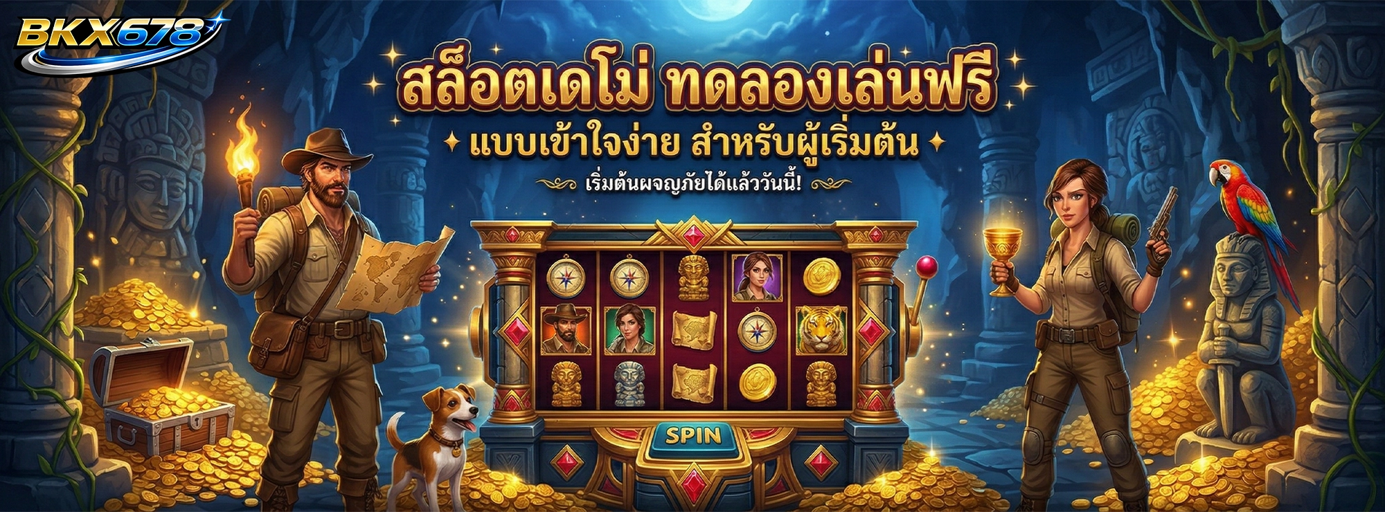 bkx678 สล็อตเดโม่ ทดลองเล่นฟรี แบบเข้าใจง่าย สำหรับผู้เริ่มต้น